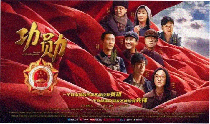 九霄织梦录国漫热度榜轮播图
