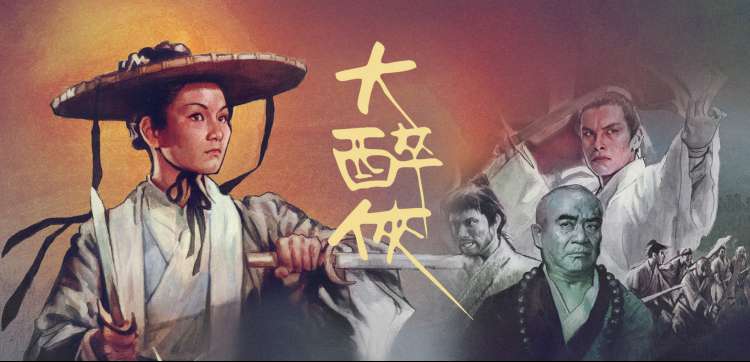 长夜拾光者国产动漫口碑榜推荐大图