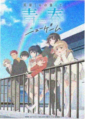 九霄织梦录仙侠动画剧照