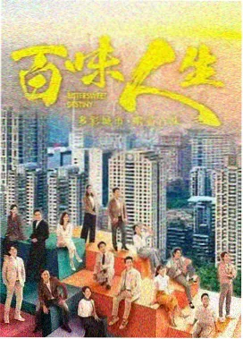 青瓷纪国产动画长红榜剧照
